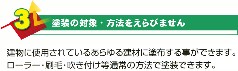 遮熱・遮断屋根リフォーム